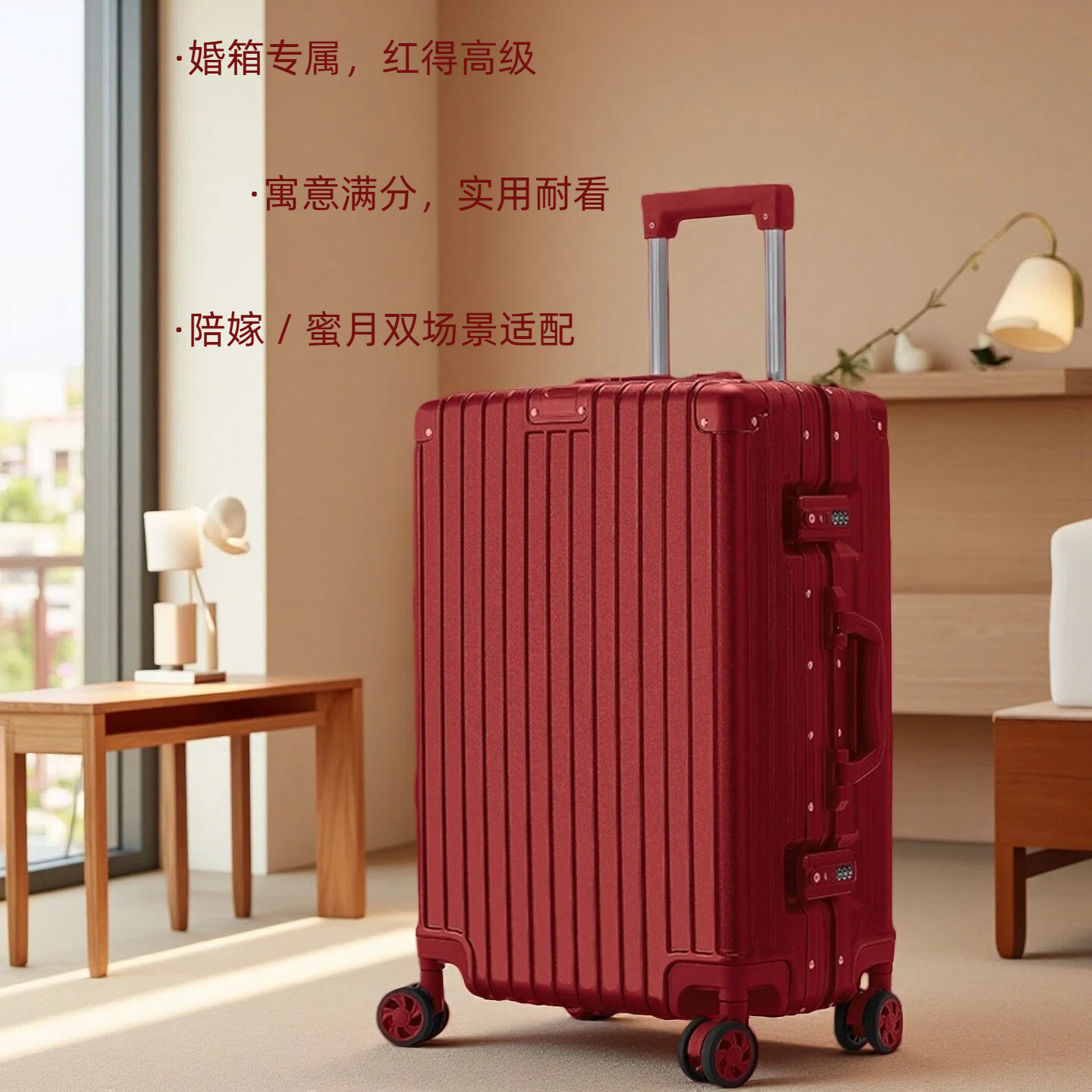 Maleta de bodas roja, maleta de boda, maleta de cuero, maleta de novia, dote, maleta completa, caja de tracción