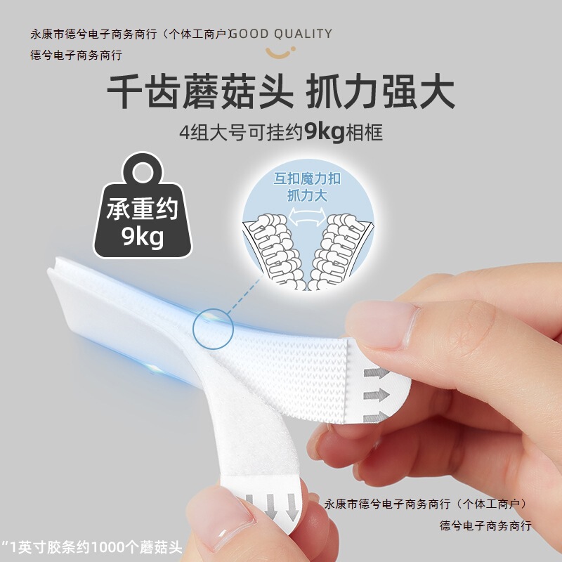 Fixed Sticker, Buckle-Free Package, Traceless Nail, Photo Quality Magic Hook, Photo Frame, Wall Hanging, German Postal Package, Wedding Dress, Free Shipping