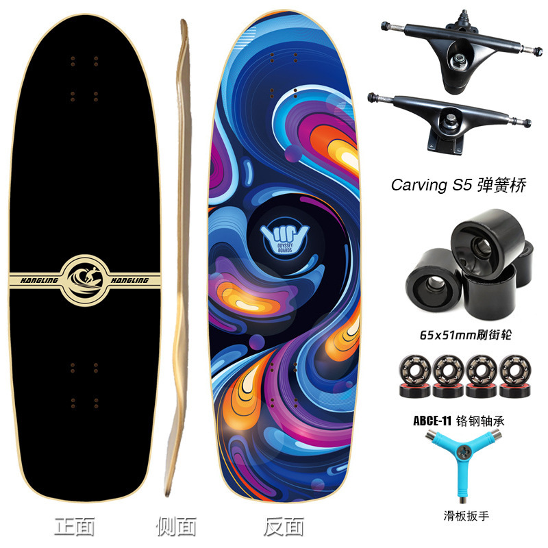 时光+黑支架+黑轮