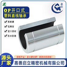 �_����OP-20��ɫ20*32*42�X�Ͻ��F����PTFE�����\��ֱ���S����ĥ