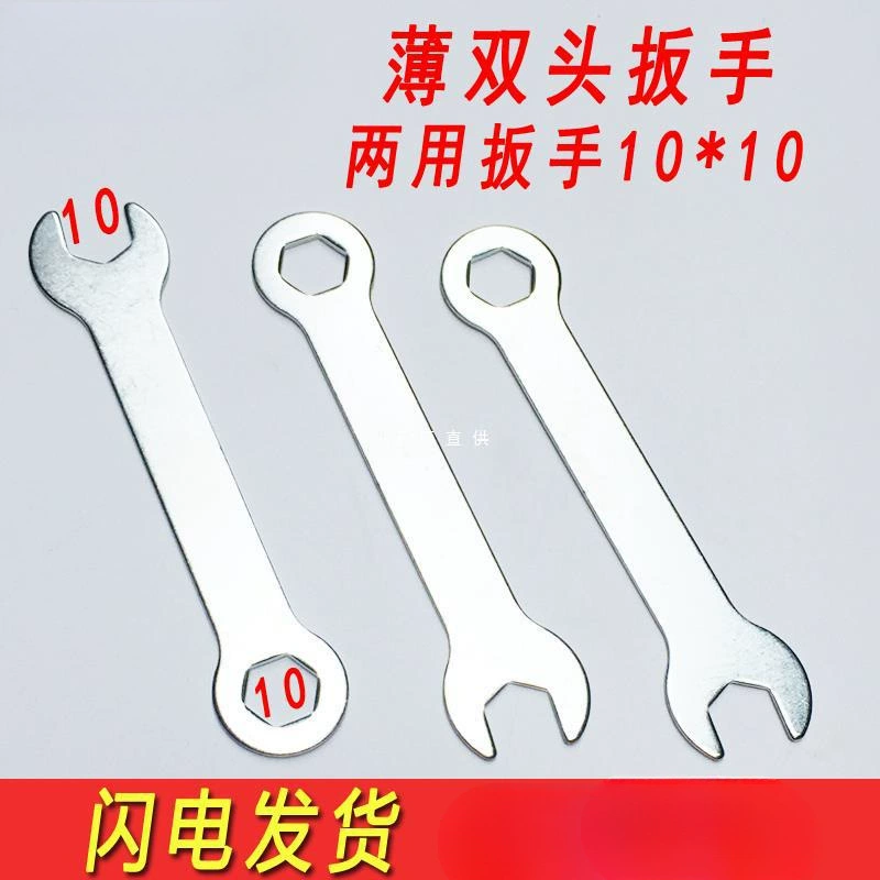 Оптовая продажа тонкий внешний шестигранный гаечный ключ слива гаечный ключ двухголовый тупой гаечный ключ отверстие доска доска инструмент для оборудования 10mm