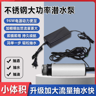 220vС�ͼ��Ý�ˮ�ó�ˮ�ü��ò��P䓸߉�����ʽ��Ʊ��~�דQˮ��