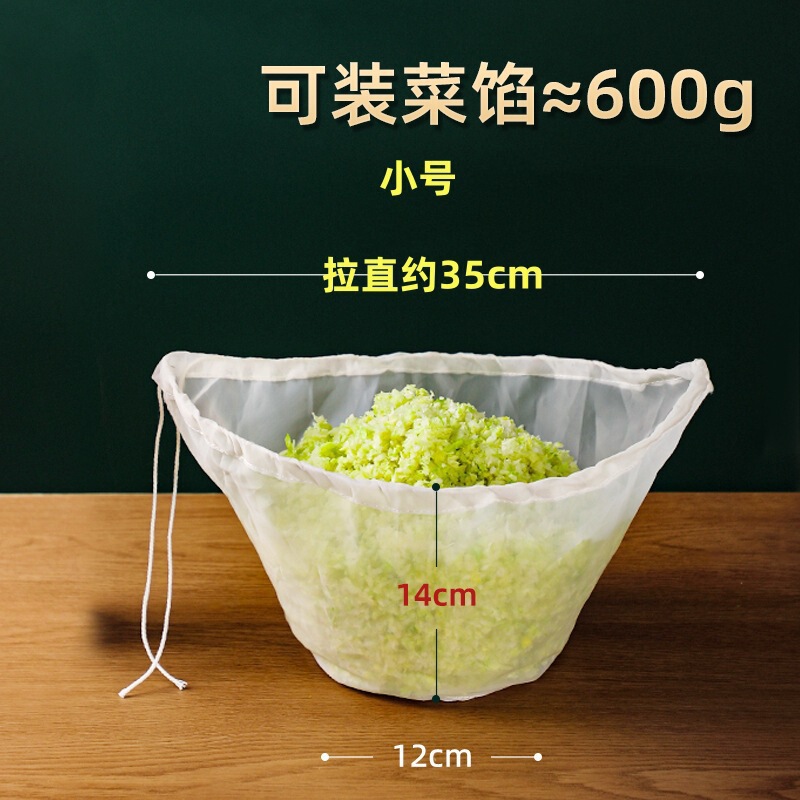 碗の形の野菜を搾る袋の大口径は立って縄を引くことができます。|undefined