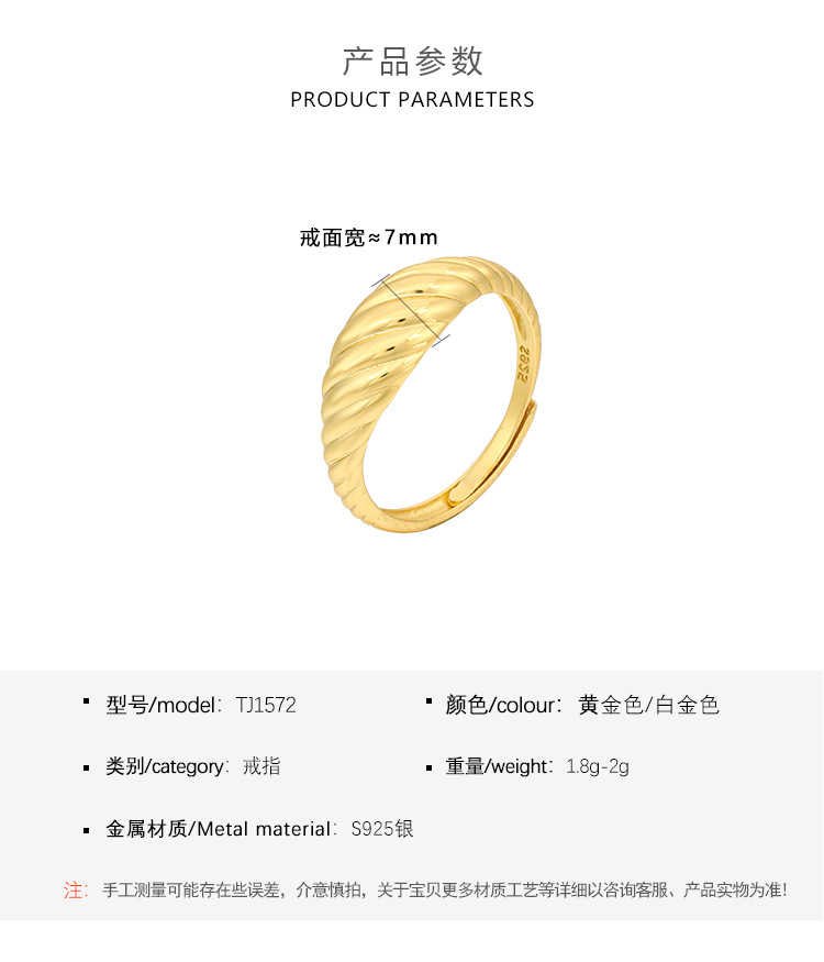 925 Sterling Silver Geometric Adjustable Ring Open Rings Rings display picture 3