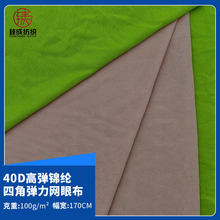 40D�ߏ��\�]�ĽǏ����W�۲� 100g�����ĽǾW�� �r�b�\�ӷ�����