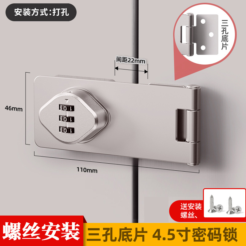 8801 암호 4.5 인치 실버 3 홀 네거티브 필름 [나사 설치]]