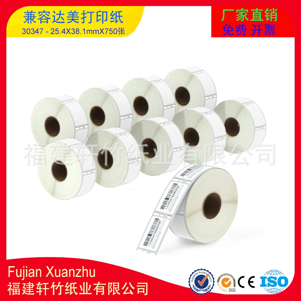 Spot Dymo30347 термосовместимая самоклеящаяся бумага для печати этикеток со штрих-кодом 25 мм x 38 мм, 750 листов