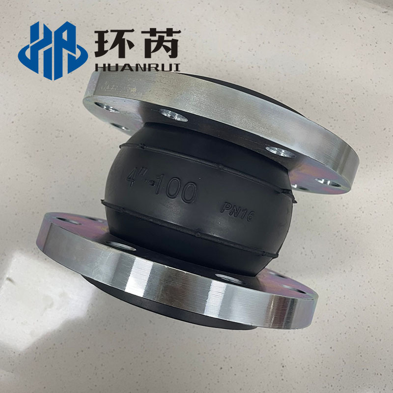 单球体橡胶补偿器减震器不锈钢双法兰橡胶软接头可曲挠管道软连接