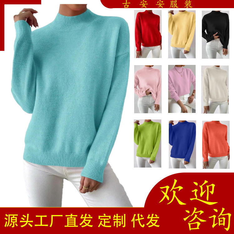 Autumn and Winter Half-High Round Neck Pullover Long-Sleeved Sweater Amazon Cross-Border Foreign Trade Women's Fashion Solid Color Loose Knit Top