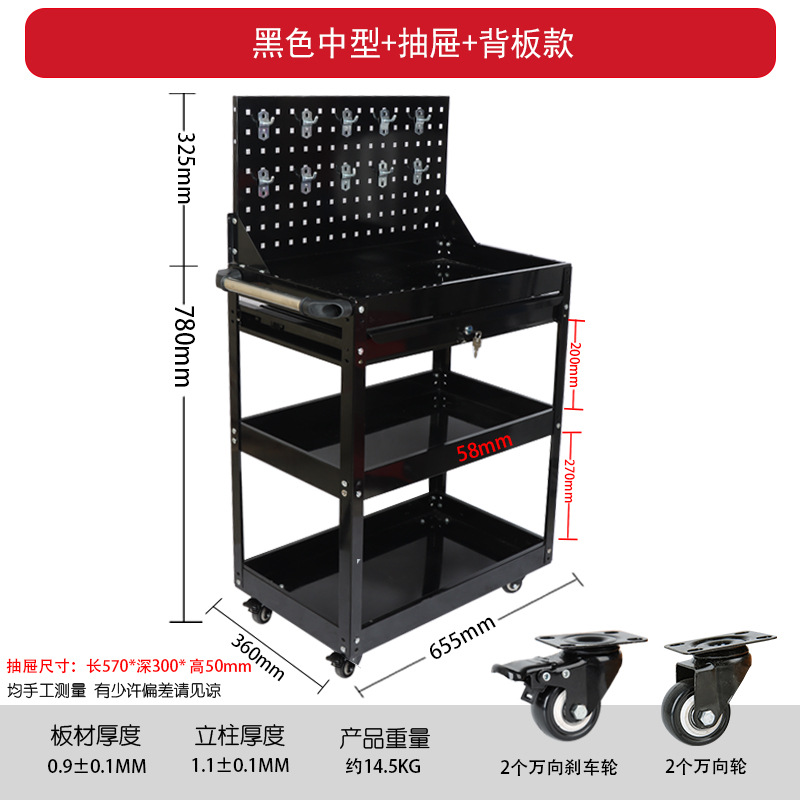 Carro de herramientas de 3 capas con cajón, ruedas móviles, compacto para taller, resistente
