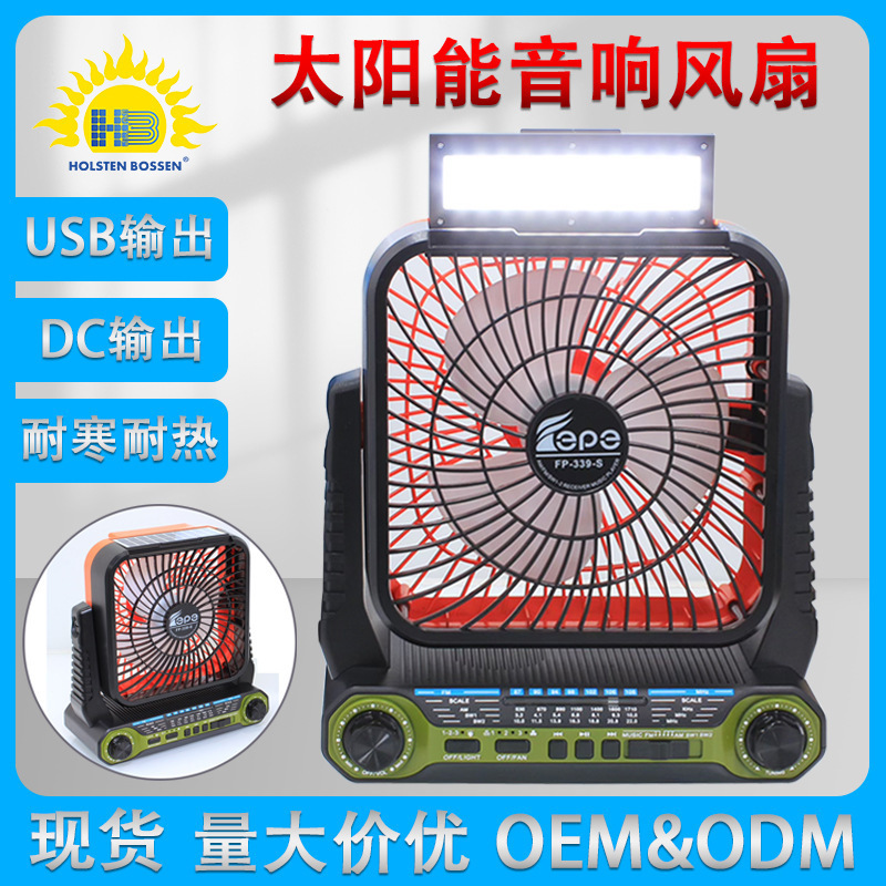 ソーラーファン、3-in-1スピーカー、LED照明、アンテナ、ラジオ、リモコン、デスクトップ多機能Bluetoothスピーカー|undefined