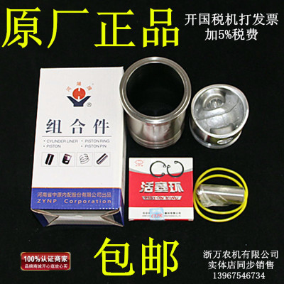 常柴常发全柴R175A/R180A/ZR180A柴油机 缸套四配套六配套组合件