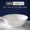 7 inches (bucket bowl)
