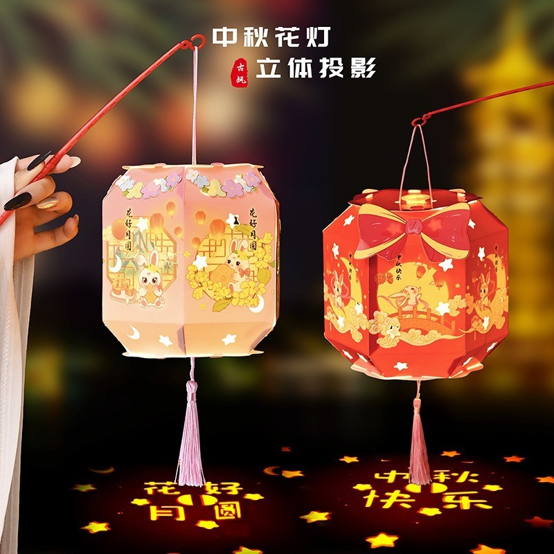 中秋灯笼2025卡通灯笼六面灯笼手工diy材料包学生儿童手提花灯笼|undefined