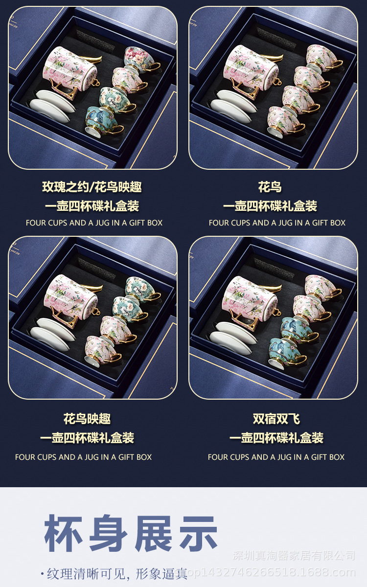 粉鸟一壶四杯_12.jpg