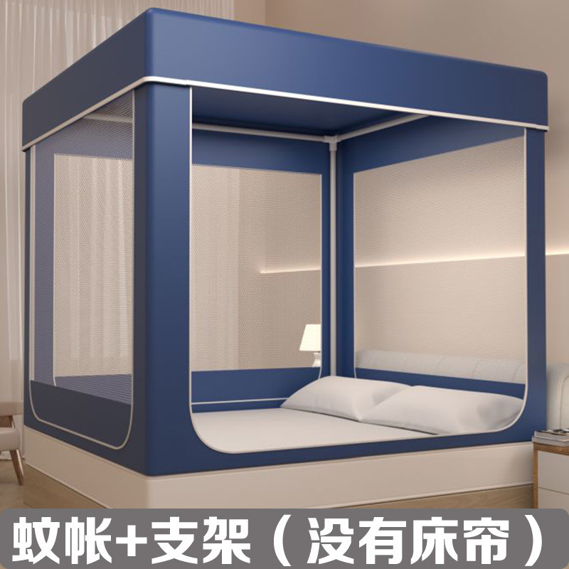 ハイエンドの家庭用防塵および遮光一体型ベッドカーテン、落下防止蚊帳、3ドア暗号化パオベッドカーテン、完全密閉|undefined