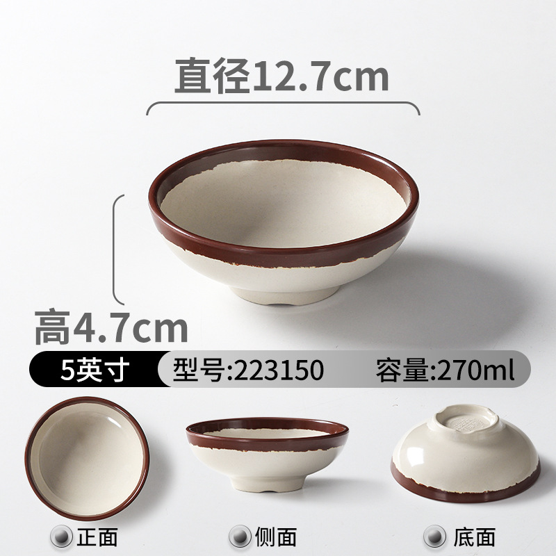 223150 토기(매끄러움)