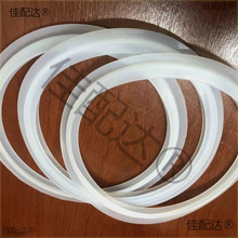 煲煲香鸿钛壹高昇圣托快厨煲仔炉胶圈胶圈加厚