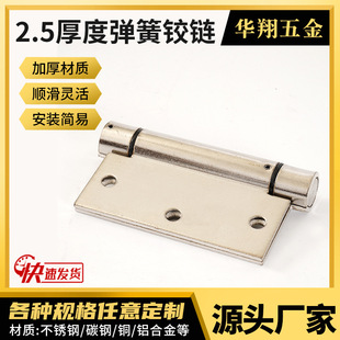 ���l2.5��ȏ����q朹��I���ÏS������O���Ԅӻ�λ�����q机��