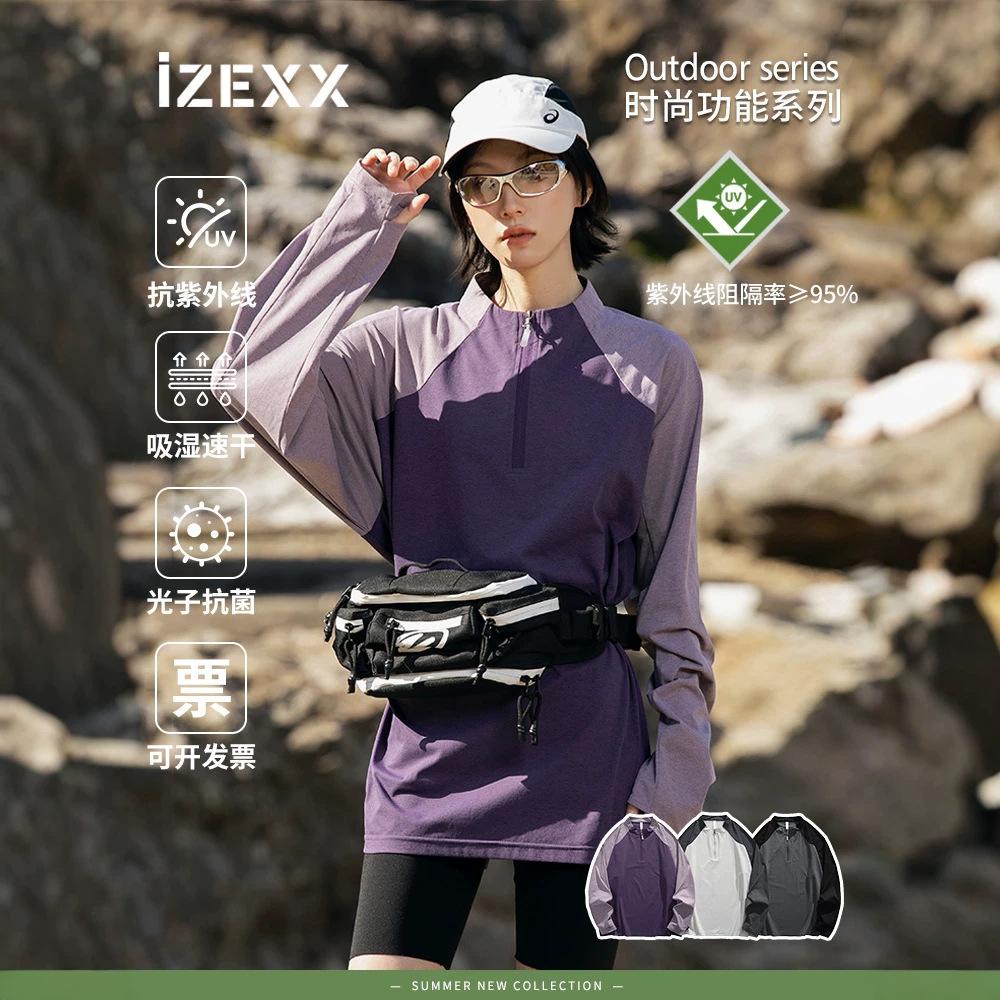 IZEXX 트렌디 아웃도어 스포츠 자외선 차단 속건 긴팔 티셔츠 남성 하프 지퍼 배색 커플룩 루즈핏 상의