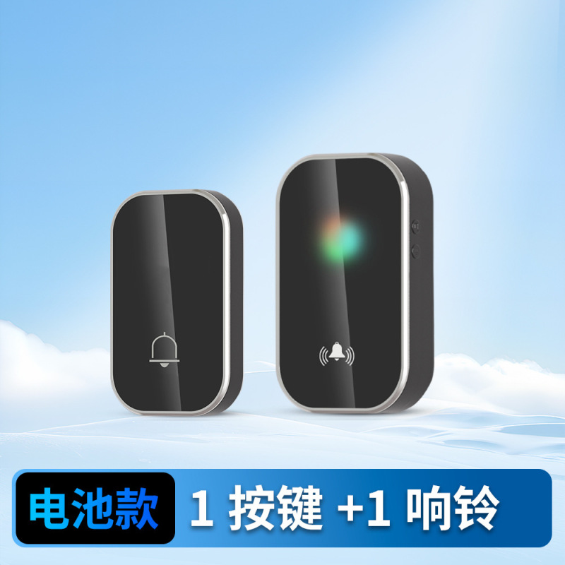 门铃无线家用用电池款叮咚铃直流电全用不插电的呼叫器免布线|undefined