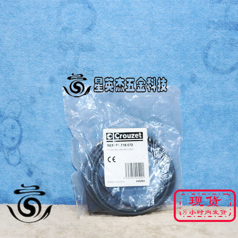 A069*CROUZET REF 84.718.572 FPCAP 3DC PNP NP/C NN P 实拍全新