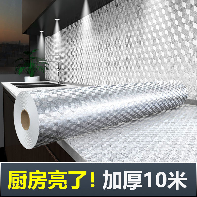 kitchen Anti-oil Sticker Stove High temperature resistance autohesion wallpaper cupboard mesa waterproof Moisture-proof Wall stickers Foil paper thickening