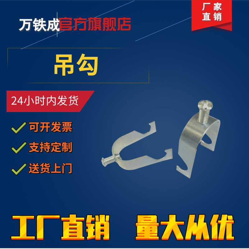 龙骨卡加厚U型卡KBG管管卡丝杆吊卡子16 20 25 32 40 50镀锌铁质