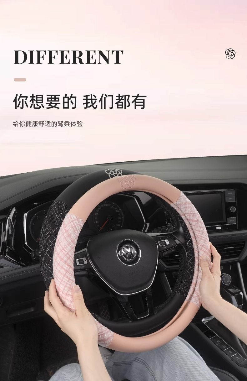 Car Steering Wheel Cover for Women, Universal for All Seasons, Simple Cotton and Linen Sweat-Absorbent Anti-Slip High-End Camellia Handlebar Cover