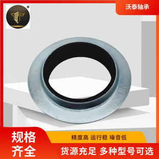 1K0 412 331B/1K0412331B Manufacturer Supplies Shock Absorber Top Rubber Flat Bearings