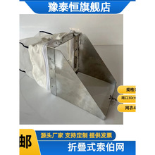 索伯网折叠式索伯网底栖生物网河流底栖动物采集网40目60目开票