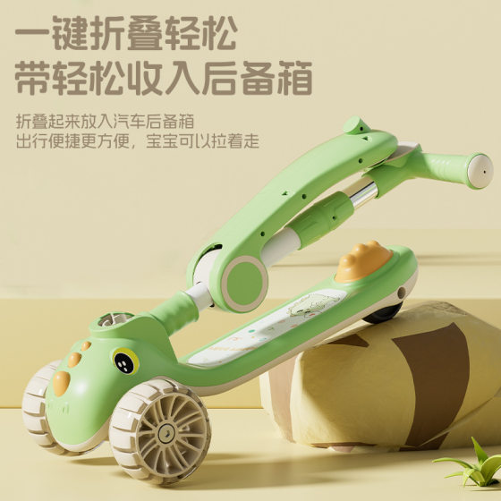 Wholesale children's scooter 1-3-6 years old baby boys and girls three-in-one sittable slippery scooter foldable stroller