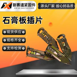 螺栓;金属建材;螺母