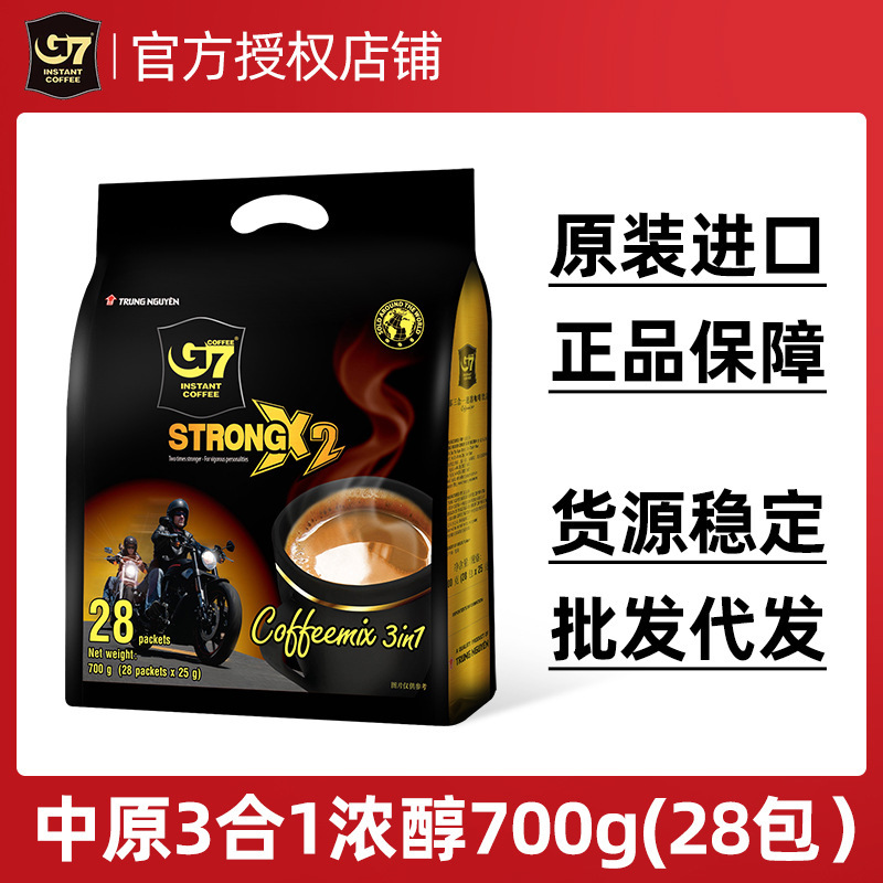 Vietnam Imported G7 Three-In-One Concentrated Coffee 700g (25g*28 Bags) Instant Coffee Wholesale Delivery