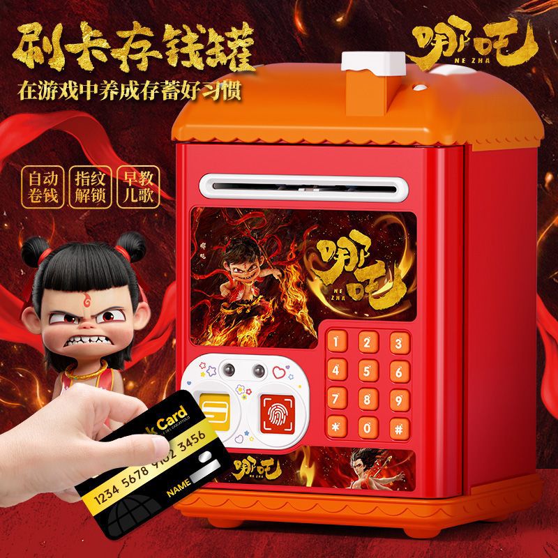 Nezha hucha contraseña de huellas dactilares niños niños y niñas almacenamiento hucha caja de contraseña de dinero juguete regalo de cumpleaños
