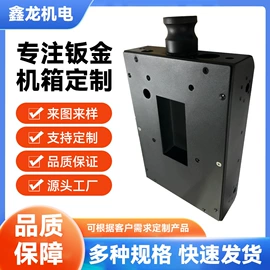 钣金加工;焊接加工