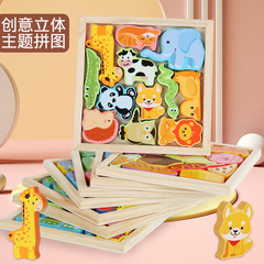 Wooden 3D Creative Puzzle for Children, Kindergarten Age 2-3-4 Years, Baby Early Education Brain-Training Building Blocks Toy