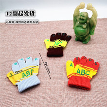 R036B��ָ��ͯ��ĸ����+12���Ԫ����؛�S�҃�Ԫ���؛���ˏS��