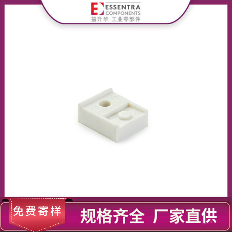 ESSENTRA益升华 厂家直供白色散热片 HTRTC耐高温晶体管盖