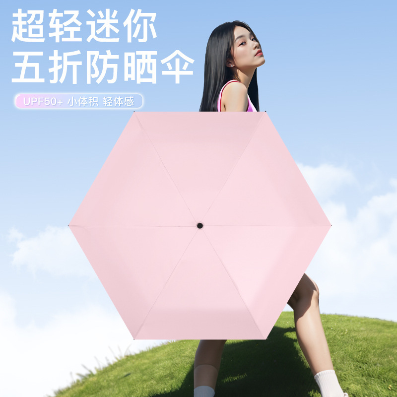超軽量 50% off 傘 カプセル傘 フェザーアンブレラ ポケット傘 ビニール日傘 日焼け止め傘 ミニ日傘|undefined