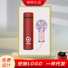 公司会议商务伴手礼企业礼品印logo送客户同学聚会纪念品团建礼物