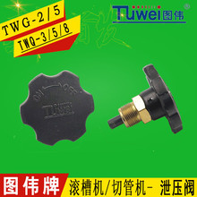 �D����늄ӝL�ۙCй���y�ŉ��_�PTWG-2/5/9�йܙCй���y�TTWQ-3/5