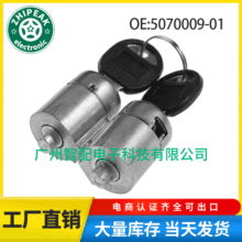 5070009-01 DL19881����1995-2000ѩ����GMC�����������������װ