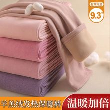 德绒羊羔绒加绒加厚秋冬季内穿大码绒裤打底裤棉裤子秋裤女保暖裤