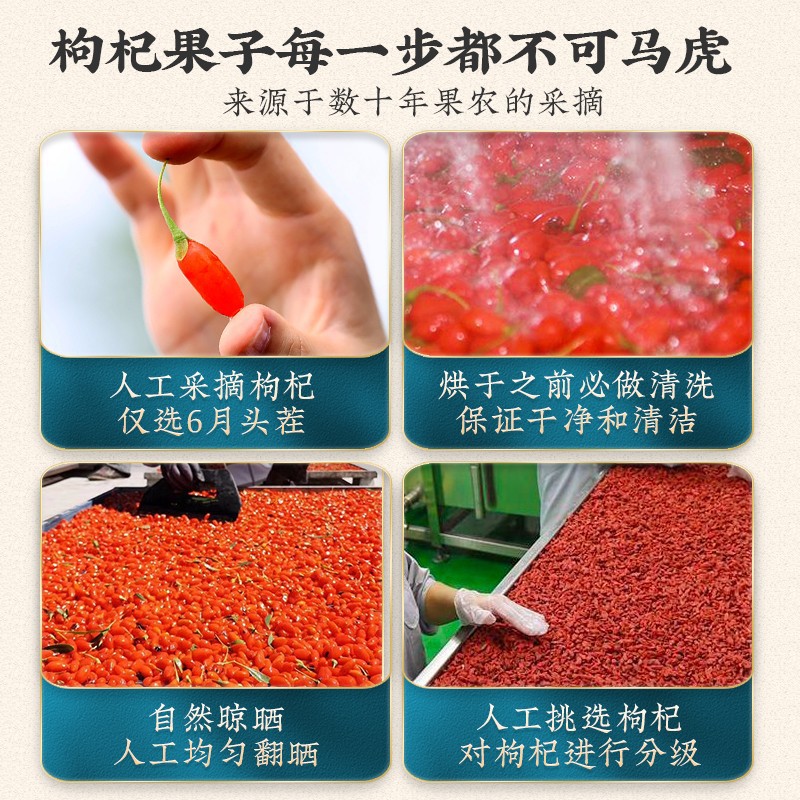 Goji Berries 500g Dried Chinese Wolfberry Gou Qi Zi Sun Dried Premium Grade quality and texture