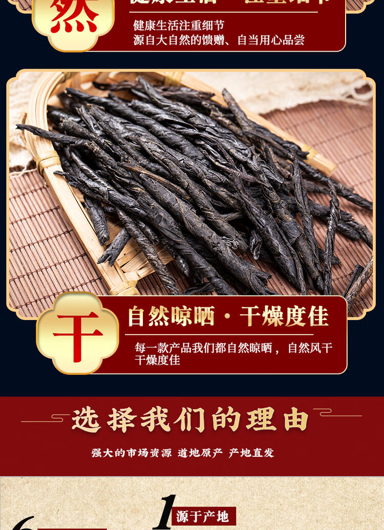 Ku Ding Tea Loose Leaf 500g Yunnan Large Leaf Bitter Tea Traditional Herbal Infusion in use
