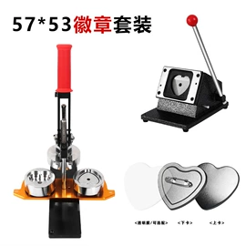 徽章;工艺礼品加工;金属工艺品