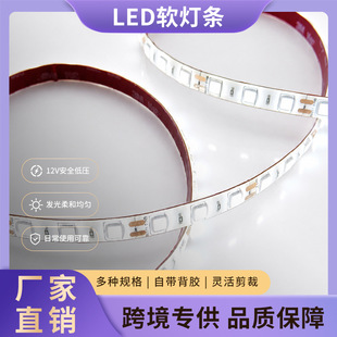 �����ˮ�����bՇ���12V�͉���ȫLED���l�Ԏ����z�ɲü��ɫ��
