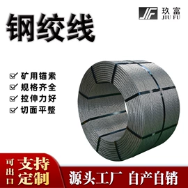 矿山施工设备;钻采设备;螺栓