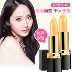 Jin Yili Carotene Color Changing Lip Balm Lipstick Long-lasting Non-fading Moisturizing Non-stick Cup Can Be Used by Pregnant Women